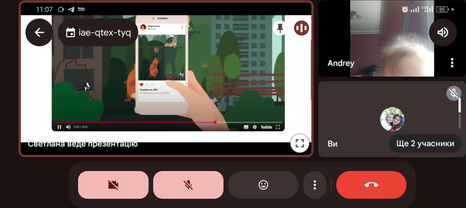 зображення Viber 2025 04 25 11 12 40 167