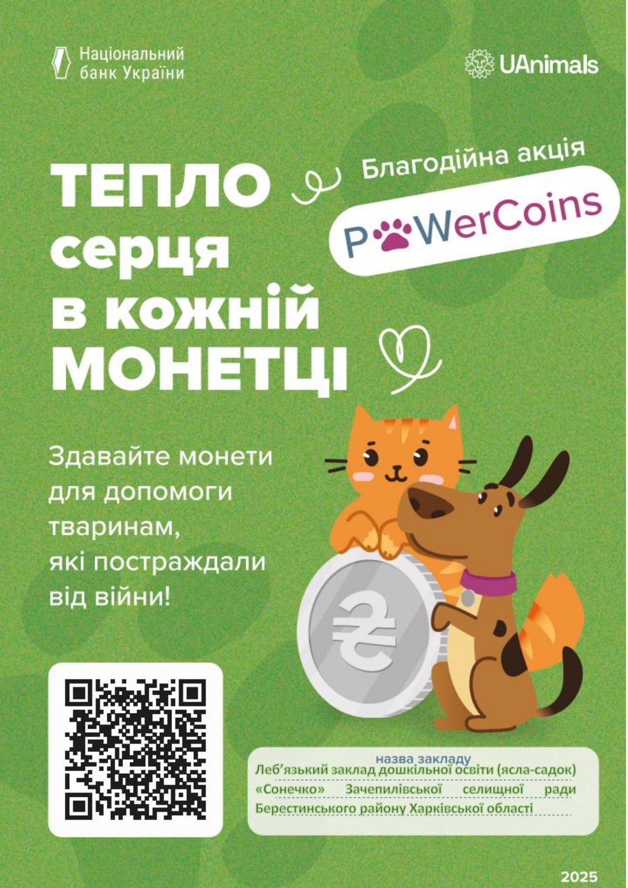 557505578 122308230914010354 3514985153517448995 N