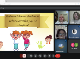 Зустрітися – Особистий Microsoft​ Edge 18.11.2025 9 35 37 (1)