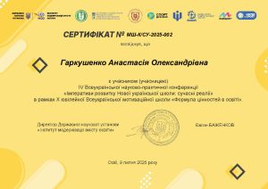 Pdf1753951416169463 (2)