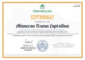 Usercert1764582831116304