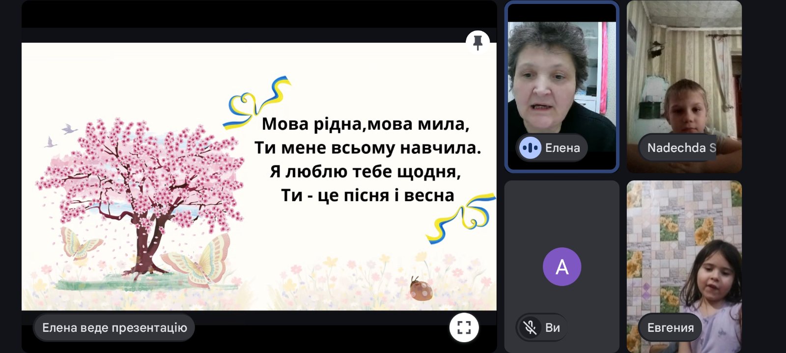 зображення Viber 2026 02 23 10 40 01 062