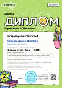 Usercertstud1762262505169463
